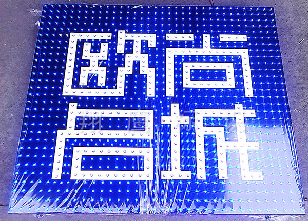 廣告發(fā)光字制作安裝