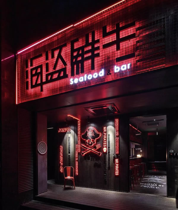 發光字制作公司定制加工