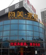 外露發光字定制加工具備的優點贊不絕口