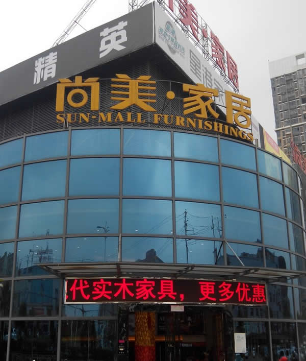 外露發(fā)光字定制加工