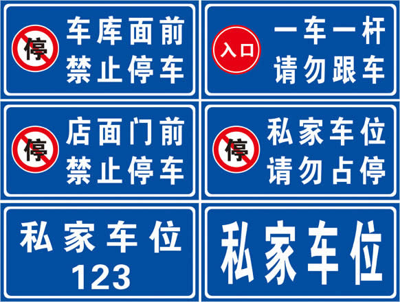 標識標牌制作公司生產廠家