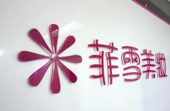 水晶立體發光字特點及制作工藝的解讀