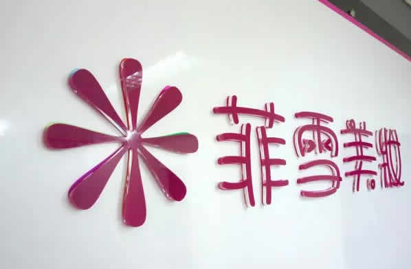 水晶發光字制作公司定制加工