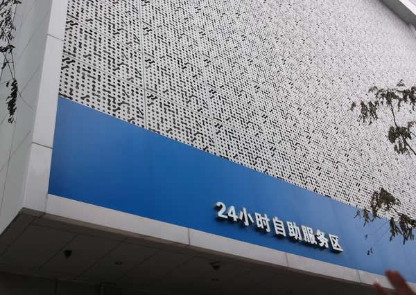 鋁塑板門頭招牌發光字定制加工