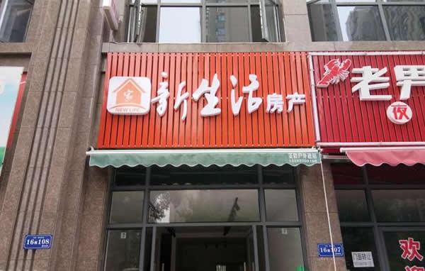 彩鋼扣板門頭招牌發光字制作安裝