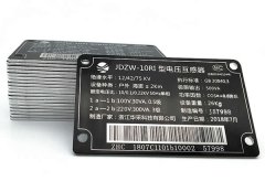 標(biāo)識(shí)標(biāo)牌的多元化也促使[金屬標(biāo)識(shí)牌制作]的多樣性