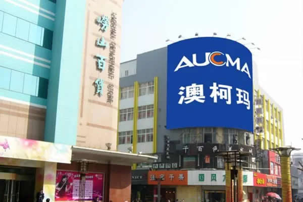 門頭招牌發光字制作公司