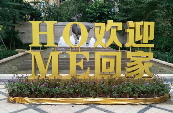 立體字制作安裝 立體字制作安裝