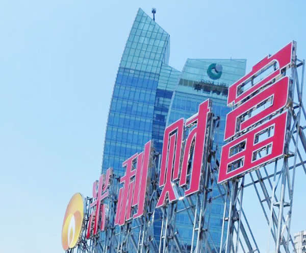 樓頂發光字設計制作公司