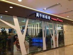 [發(fā)光字招牌]-連鎖店發(fā)光字-企業(yè)發(fā)光字[設(shè)計制作安裝]