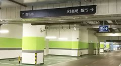 [標(biāo)識(shí)標(biāo)牌]-廣告公司解答網(wǎng)印標(biāo)識(shí)標(biāo)牌制作中遇到的問題