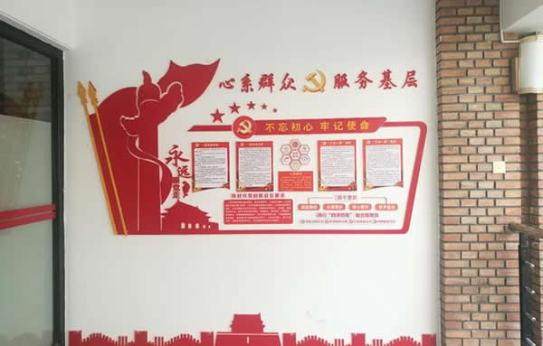 黨建文化墻制作公司