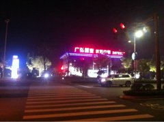 [發光字]-鹽城樓頂發光字制作在安裝前要做準備工作