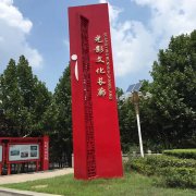 [標(biāo)識(shí)牌]-公共環(huán)境標(biāo)識(shí)牌制作加工應(yīng)考慮哪些要素