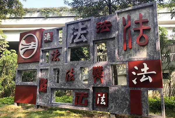 標(biāo)識(shí)標(biāo)牌制作公司