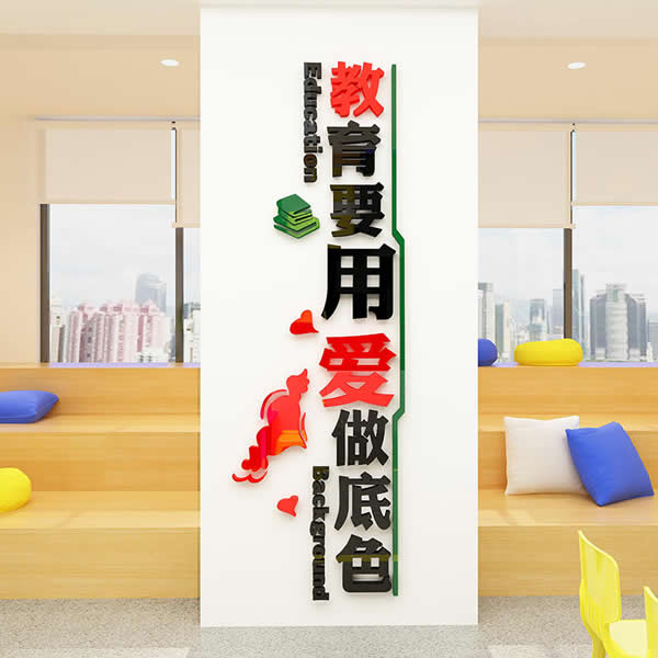 企業文化墻制作公司