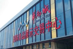 江蘇泰州制作安裝樓頂大字樓頂廣告發(fā)光字