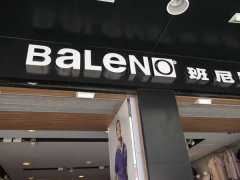 樓頂發(fā)光字制作公司分析發(fā)光字的種類與類型