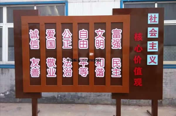 標(biāo)牌定制加工廠