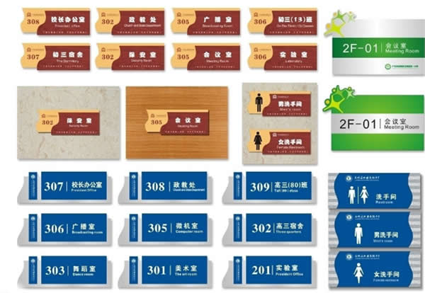 標(biāo)識(shí)標(biāo)牌制作公司