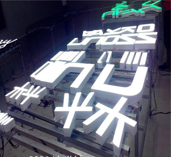 樹脂發(fā)光字制作廠家