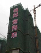 泰州樓盤廣告發(fā)光字設(shè)計制作