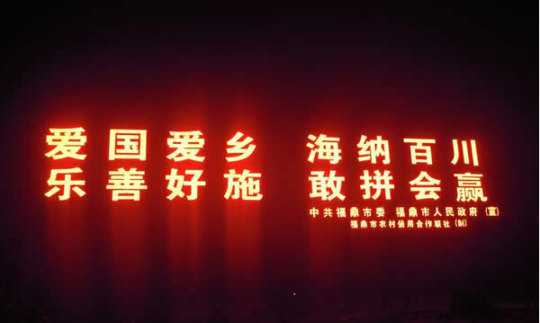 沖孔發光字定制加工