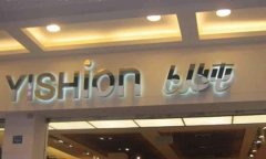 門頭發(fā)光字制作應(yīng)該考慮哪些注意點(diǎn)