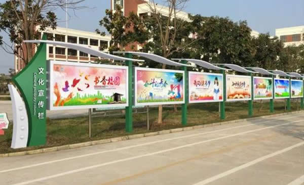 黨支部宣傳展板設(shè)計制作公司 黨支部宣傳展板設(shè)計制作公司