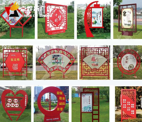 支部黨建宣傳欄制作安裝