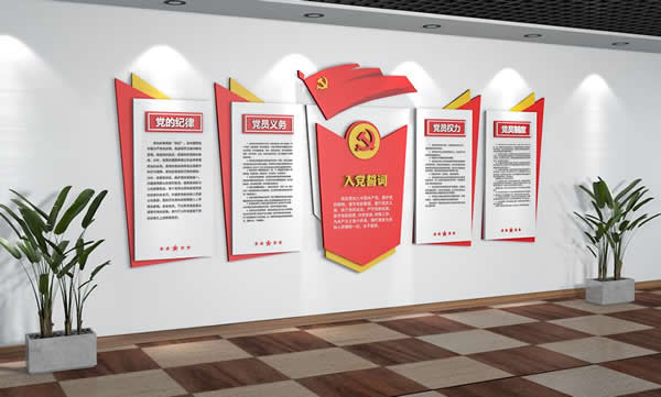 黨建異形宣傳牌定制加工廠家 黨建異形宣傳牌定制加工廠家
