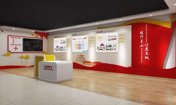 黨建文化展廳設計制作公司報價 黨建文化展廳設計制作公司報價