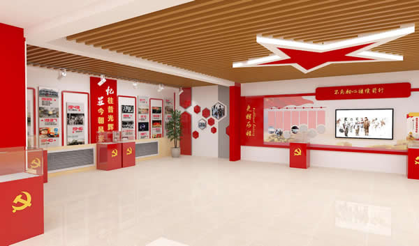 黨建文化展廳設(shè)計(jì)制作公司報(bào)價(jià)