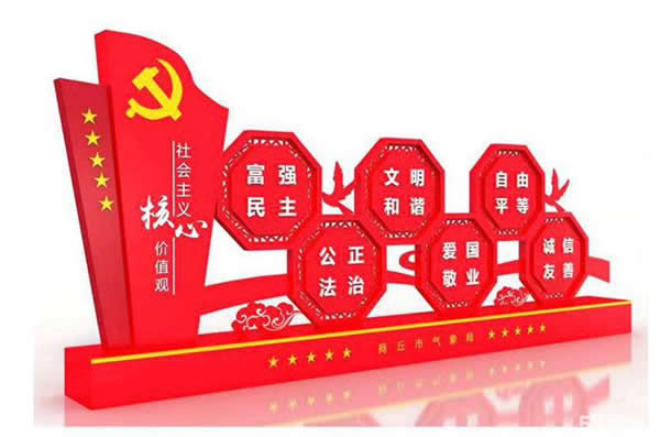 黨建精神堡壘制作廠家