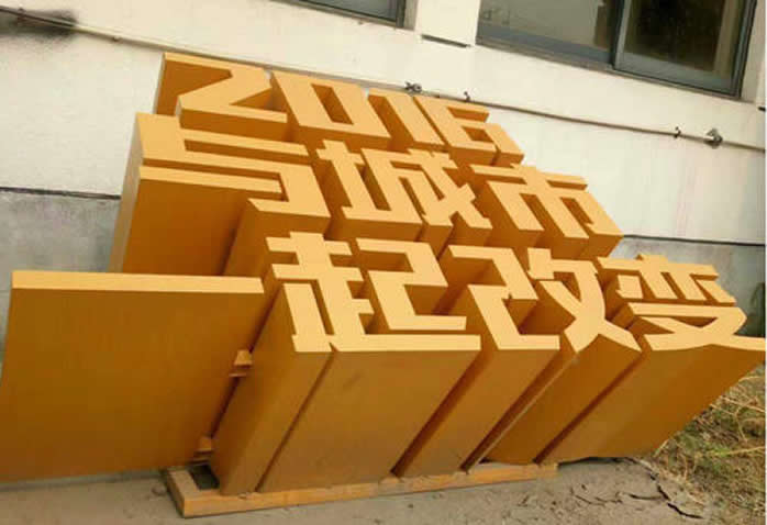 商業廣場超厚立體金屬落地字