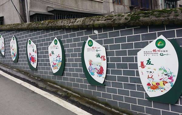 核心價值觀文化墻定制加工