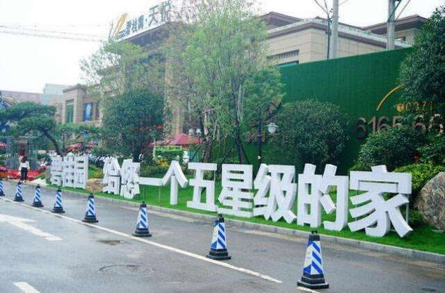 房地產售樓中心落地字安裝