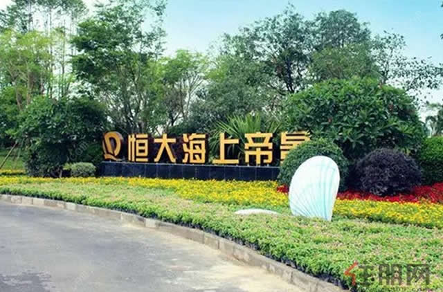 房地產(chǎn)售樓中心落地字安裝