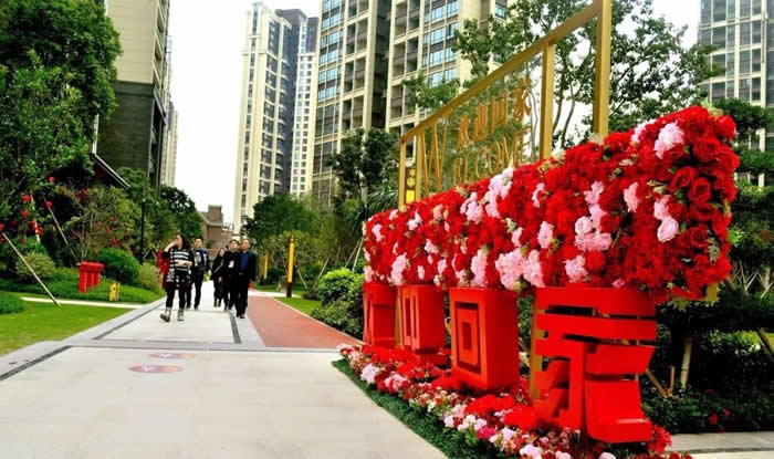 歡迎回家落地字