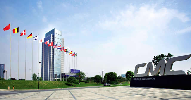 中國醫(yī)藥城