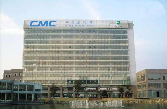 中國醫(yī)藥城