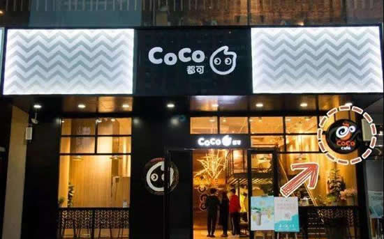 coco都可茶飲連鎖店 coco都可茶飲連鎖店
