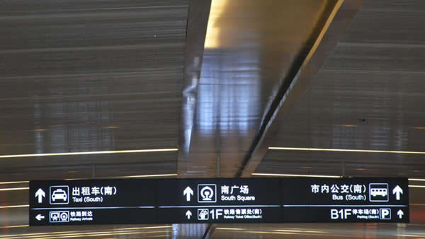 火車站吊牌燈箱制作安裝