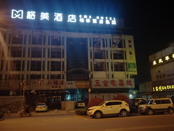 格美酒店樓頂招牌發光字制作安裝