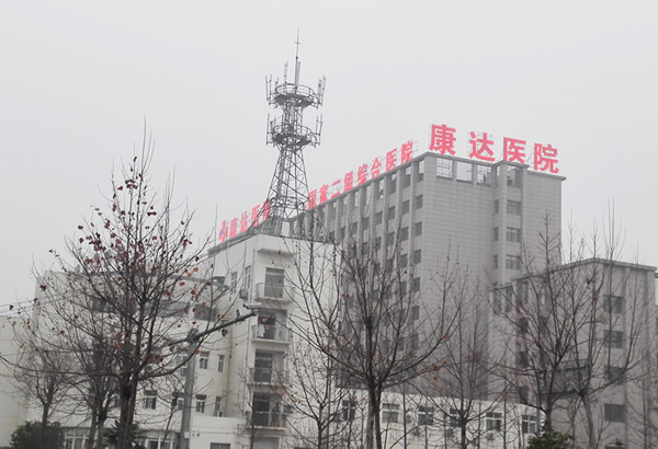 江蘇泗陽康達醫(yī)院樓頂發(fā)光字制作安裝