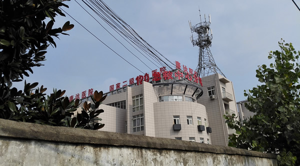 江蘇泗陽康達醫(yī)院樓頂發(fā)光字制作安裝