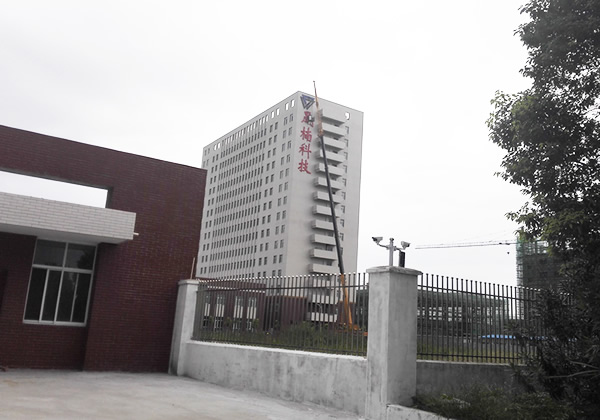 江蘇晟楠電子墻體樓頂發光字制作安裝