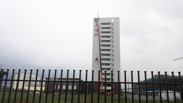 江蘇晟楠電子墻體樓頂發光字制作安裝