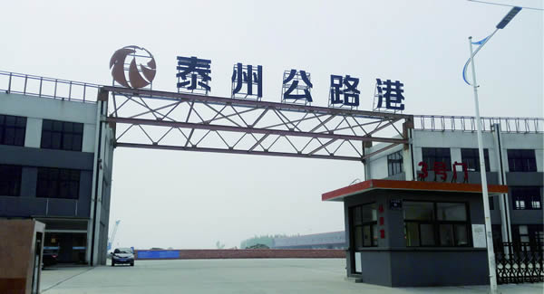 泰州公路港順豐產品樓頂墻體發光字制作安裝