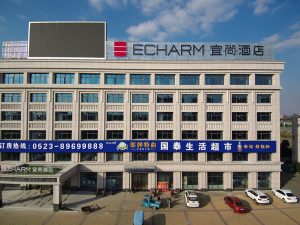 宜尚酒店樓頂發光字定制加工